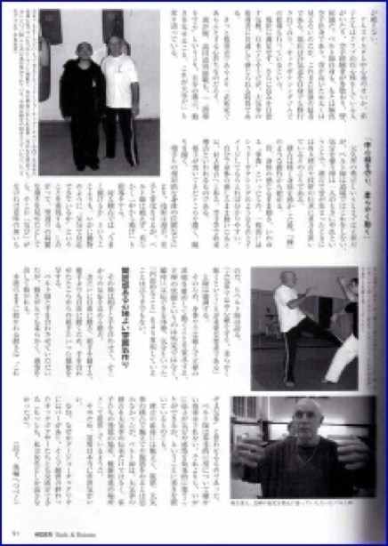 HIDEN BUDO & BUJUTSU published a special on Taikiken in the Netherlands.  An extended article 