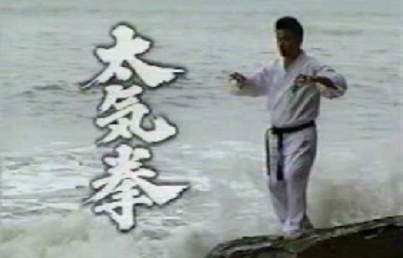 Kancho Royama video clip, practicong on the seaside.